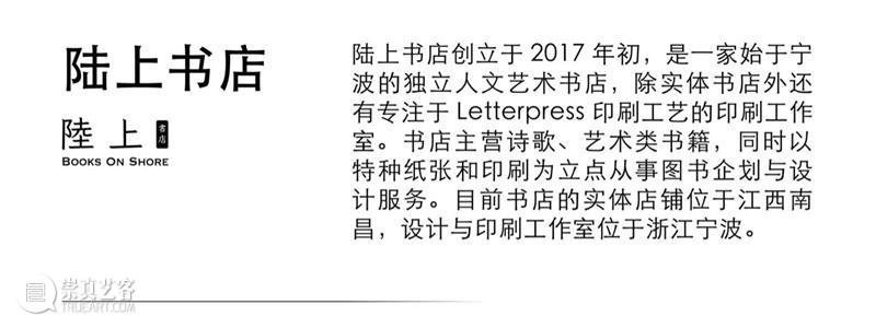 4月16日—18日,三影堂在朗园图书市集等你! 三影堂摄影艺术中心 图书 市集 三影堂 朗园 三影堂艺术商店 書联合郎园 vintage 品牌 活动 北京 崇真艺客